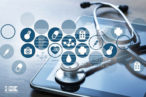 تغییرات صنعت سلامت به لطف فناوری‌های دیجیتال
